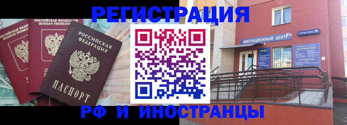 форма 3 в Учалы
